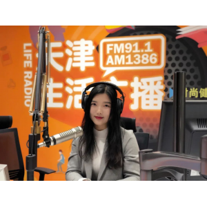 天津FM91.1《爱上生活爱上珠宝》系列节目之国人最爱的红色 